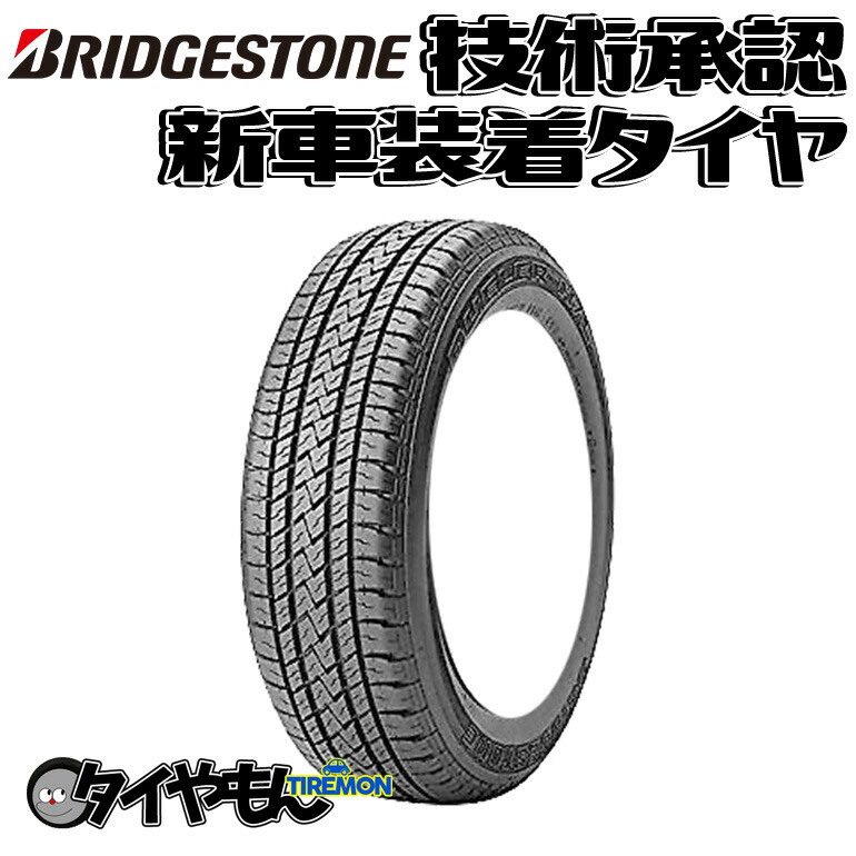 楽天市場】ブリヂストン デューラー HP スポーツ 265/60R18 265