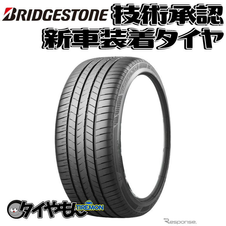 【楽天市場】ブリヂストン ポテンザ RE-71R 235/40R17 235/40-17 