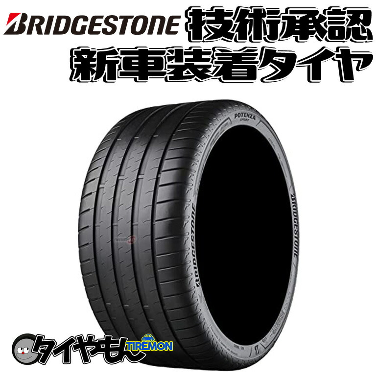 楽天市場】23年製 305/30R20 (103Y) XL L ブリヂストン POTENZA RACE