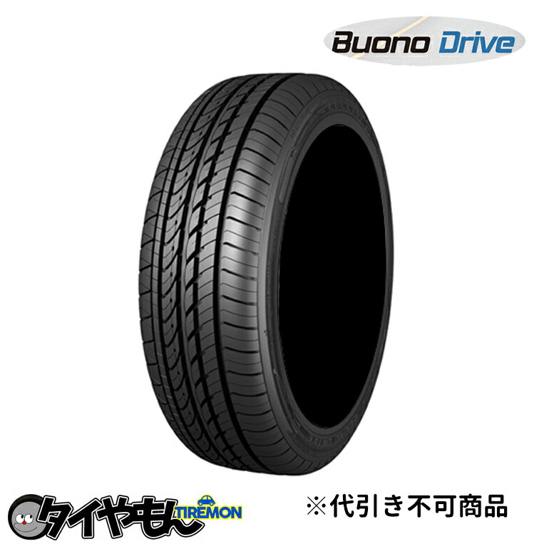 売り超安い 排水性 ルッチーニ ヴォーノドライブ 195/55R16 87V 16インチ サマータイヤ 2本セット LUCCINI BUONO DRIVE 排水性:タイやもん ブランド品 -julievalat.com 売り超安い 排水性 ルッチーニ ヴォーノドライブ 195/55R16 87V 16インチ サマータイヤ 2本セット LUCCINI BUONO DRIVE 排水性:タイやもん ブランド品 -julievalat.com