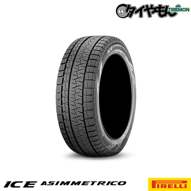 ポイント10倍】 スタッドレスタイヤ 165 55R14 72Q ピレリ アイス アシンメトリコ プラス PIRELLI TIRE ICE  ASIMMETRICO Plus 新品 冬タイヤ fucoa.cl