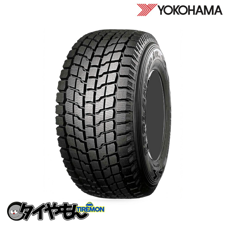 札幌発　ダンロップ　DRANDTREK　SJ6　175/80R15　4本　№3302　引取可能　スタッドレス　冬タイヤ