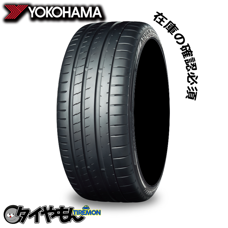 2020最新型 高品質 ADVAN 送料無料 サマータイヤ 4本セット 315/35R20