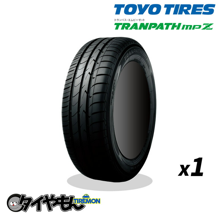 トーヨータイヤ Enkei トランパスmpz Toyo 225 55r17 新品タイヤ Ssr 1本価格 安い ミニバン用 Work 車用 横揺れ軽減 アルファード Rx 8 セルシオ シーマ スカイライン フーガ キャッシュレス ポイント還元 タイやもんミニバン用 横揺れ軽減