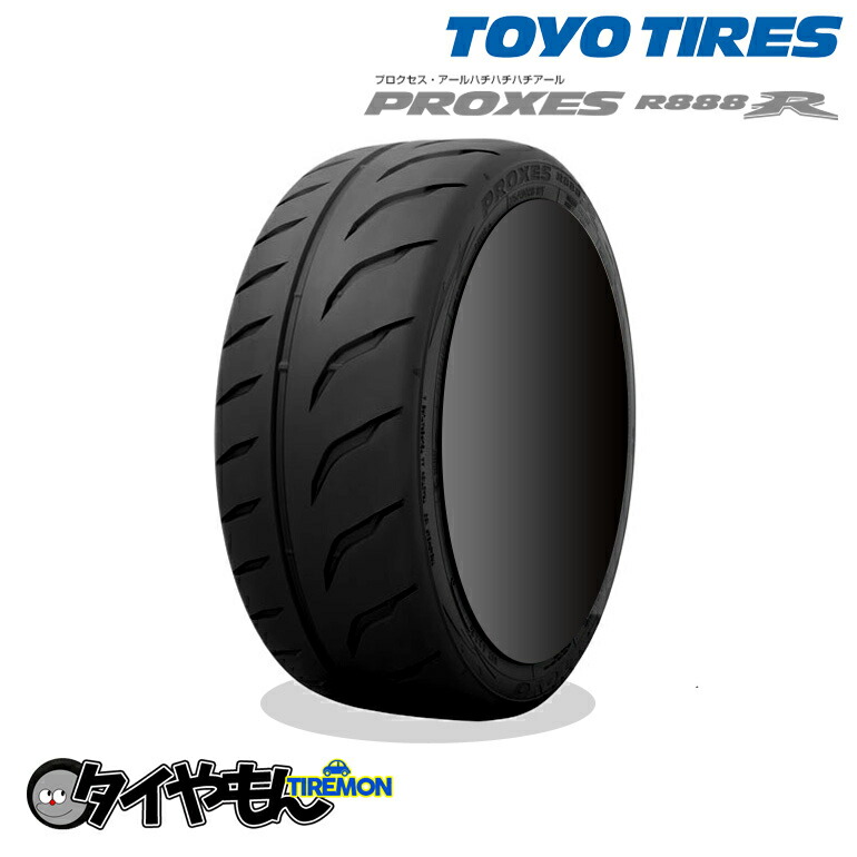 楽天市場】トーヨータイヤ プロクセス スポーツ SUV 285/35R22 285/35