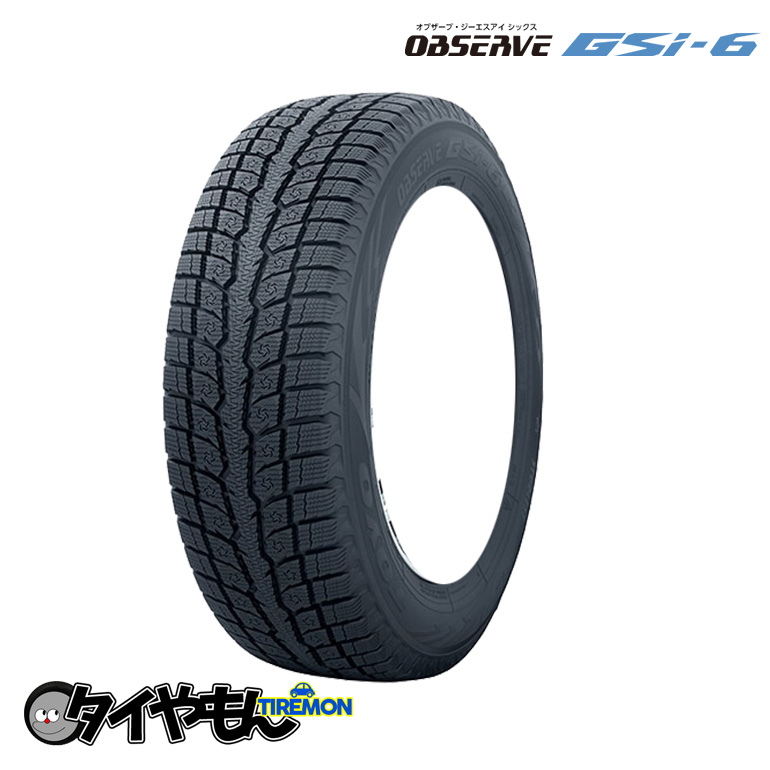 ラッピング対象外 スタッドレス TOYO オブザーブGSi-6 225/65R17 使用2