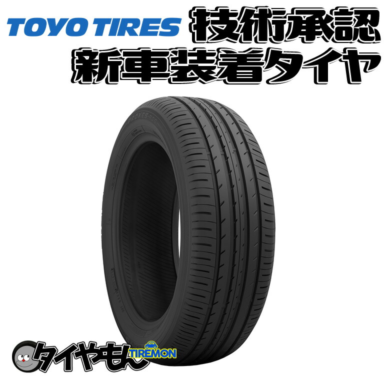 サマータイヤ【NANKANG】SP-5 　215/55R18 99V XL 215⁄55r18 サマータイヤ」の人気商品一覧 | 安い商品を通販サイトから