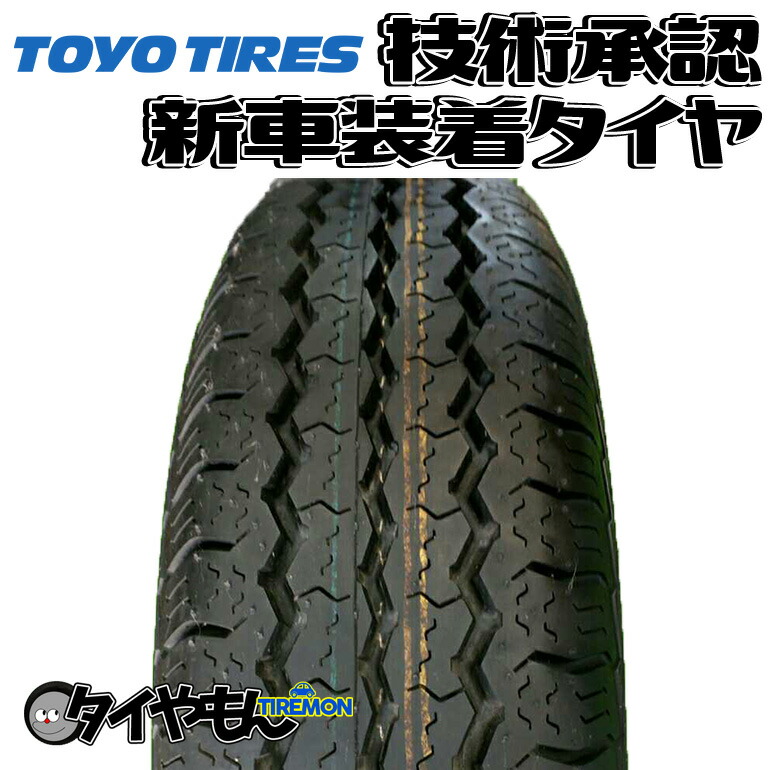 7058円 最新発見 トーヨー H10 165 80R14 165R14 6PR 日産 ADバン ADエキスパート 14インチ 1本のみ 新車装着タイヤ  TOYO 純正 サマータイヤ