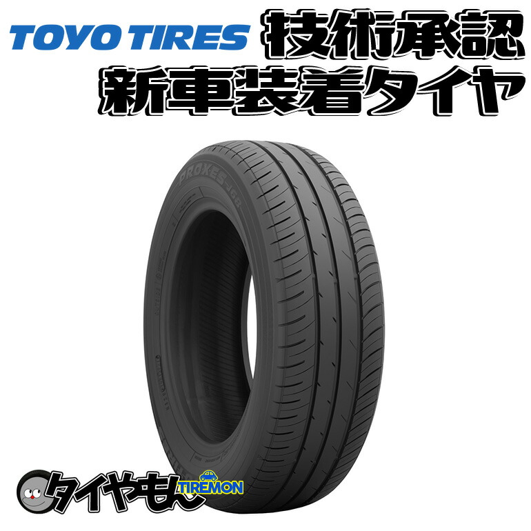 【楽天市場】トーヨー プロクセス J68 205/60R16 205/60-16 92H トヨタ ノア ヴォクシー 16インチ 1本のみ 新車装着タイヤ  TOYO PROXES 純正 サマータイヤ : タイやもん