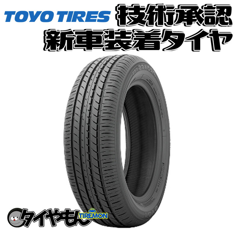 楽天市場】トーヨー プロクセス R39A 185/60R16 185/60-16 86H