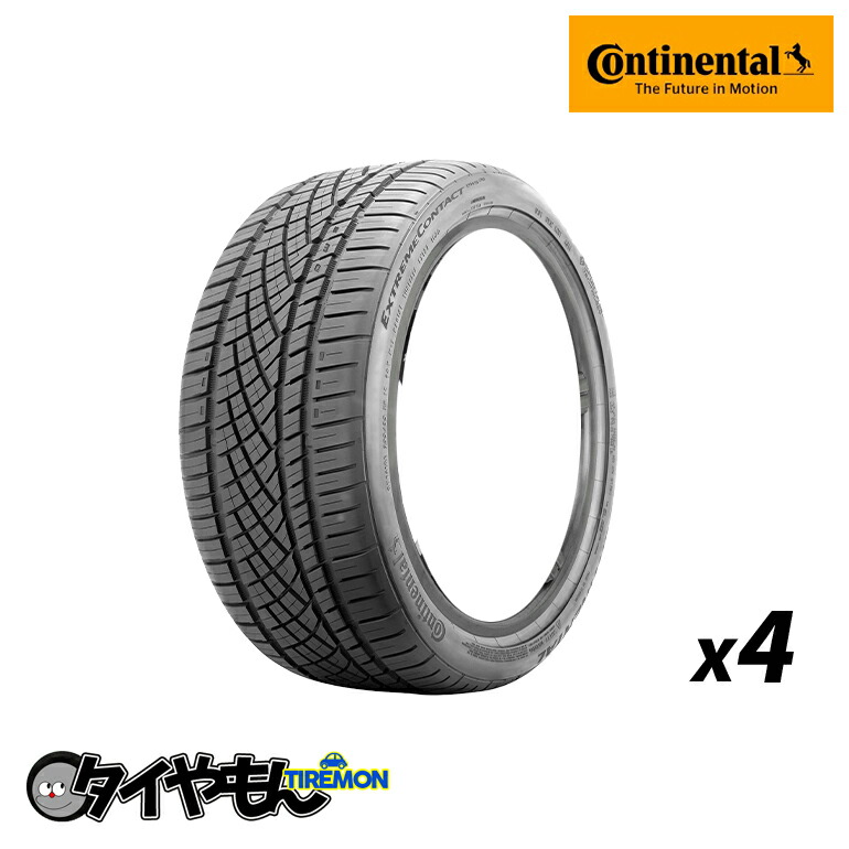 コンチネンタル 255 40r19 エクストリームコンタクト 全天候対応 Dws06 255 40r19 新品タイヤ 4本価格 ブリヂストン オールシーズンタイヤ 全天候対応 255 40 19 タイやもんオールシーズンタイヤ コンチネンタル 255 40r19 エクストリームコンタクト 全天候対応 Dws06 255 40r19 新品タイヤ 4本価格 ブリヂストン オールシーズンタイヤ 全天候対応 255 40 19 タイやもんオールシーズンタイヤ