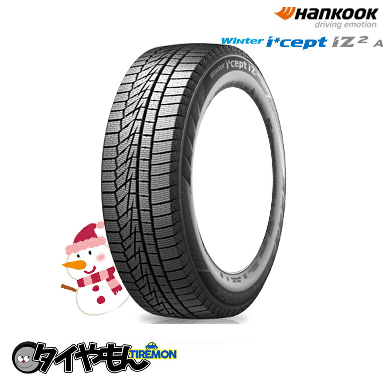 Iz2 ハンコック Winter スタッドレスタイヤ Icept Ssr 新品タイヤ グッドイヤー スタッドレス Winter 冬用 215 70r15 A W626 2本セット価格 プレミアム 215 70 15 タイやもん氷上性能 雪 ウェット性能向上