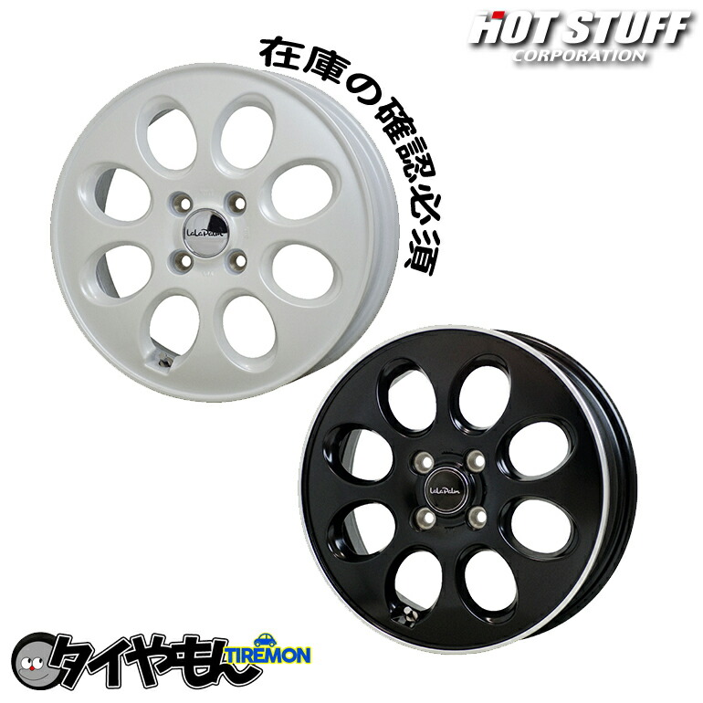 14インチ★ララパーム？風パール ホワイトホイール4本セット 4本 送料無料 ララパーム OVAL パールホワイト 14インチ 4.5J +