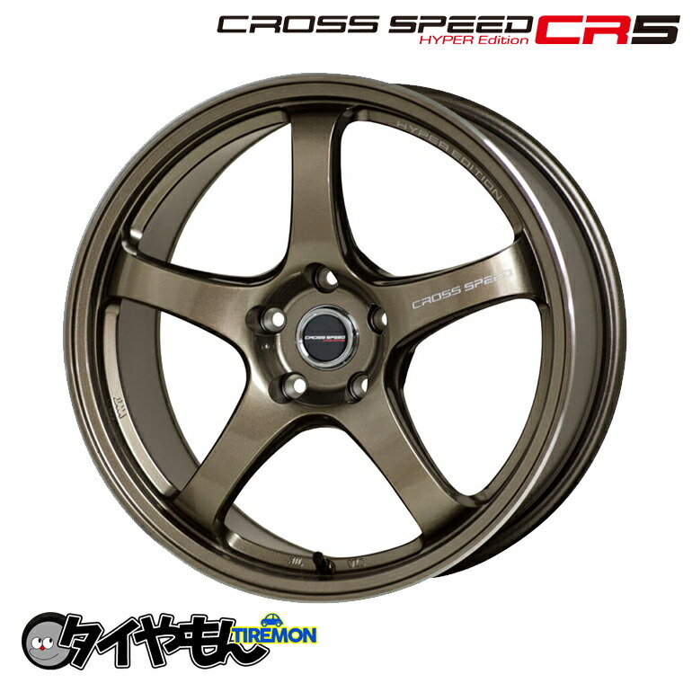 楽天市場】SCHNEIDER StaG14x4.5J 4/100 +43 HUB：67Φ