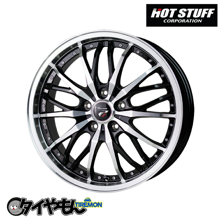 シュティッヒ プレシャス 15インチ 5.5J +45 深リム タイヤ 165/50R15 