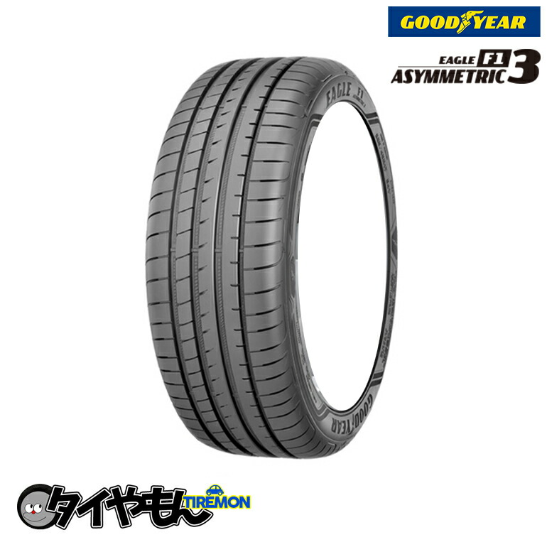 5 40r17 車用品 アシンメトリック3 グッドイヤー イーグルf1 5 40r17 新品タイヤ 2本セット価格 サマータイヤ サマータイヤ グリップ ウルトラハイパフォーマンス 5 40 17 タイやもんイーグルシリーズ最高峰 乗り心地 レスポンス レーシングテクノロジーをつぎ込ん