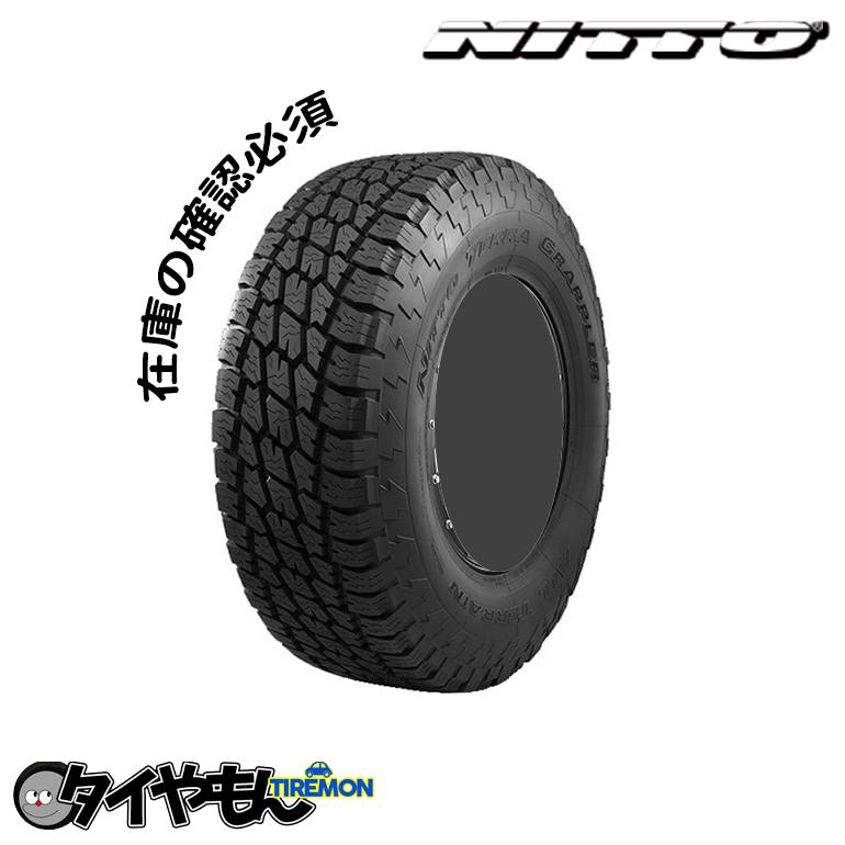 セール！ ニットータイヤ ニットー NITTO テラグラップラーG2 TERRA