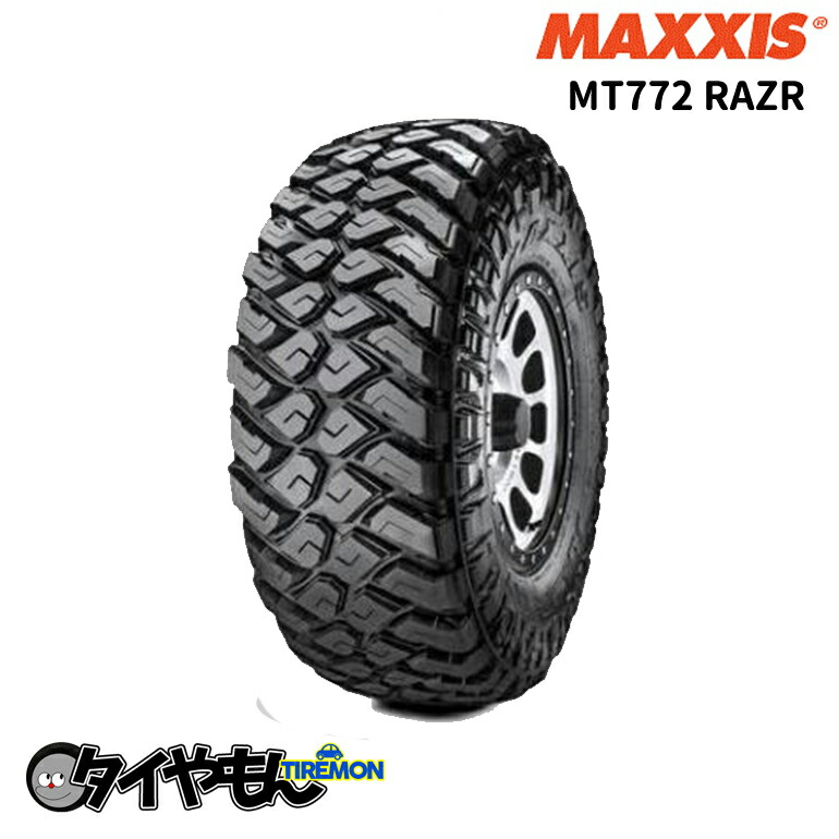 マキシスタイヤ MT772 RAZR MT 35×12.5R18 LT 10pr 18インチ 1本のみ MAXXIS 4×4 サマータイヤ