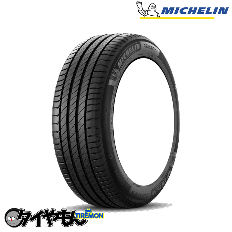 楽天市場】GISLAVED ギスラベッド ULTRA SPEED2 215/55R18 99V