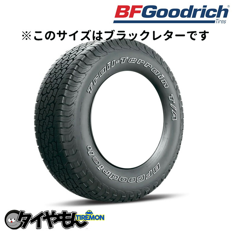 BF グッドリッチ オールテレーン KO2 ブラックレター 285/70R17 LT285/70-17 116/113S TL 17インチ 4本セット MICHELIN BF Goodgrich ALL-