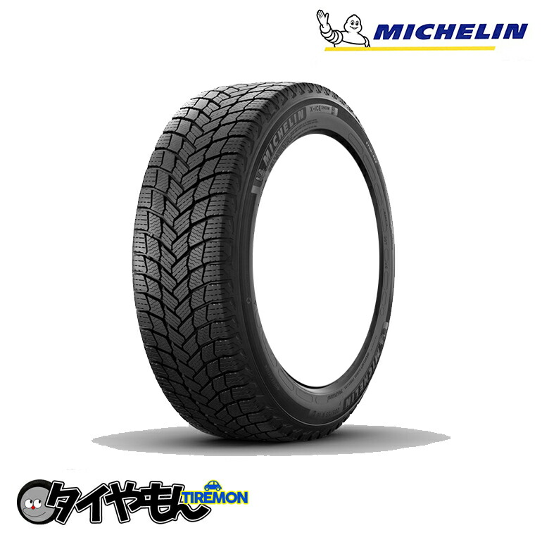 ミシュラン X- ICE 40R20 245 20インチ michelin スタッドレスタイヤ エックスアイススノー SNOW ロングライフ 1本のみ 40-20