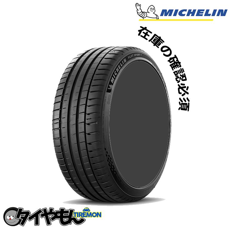 【中古】MICHELIN PILOT SPORT 5　 4本 2025年最新】Yahoo!オークション -ミシュラン パイロット