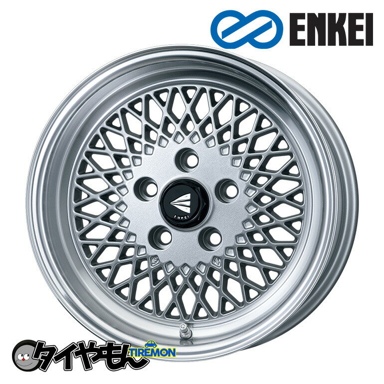 楽天市場】ロンシャン XR-4 15インチ 5H114.3 7J +20 1本 ホイール