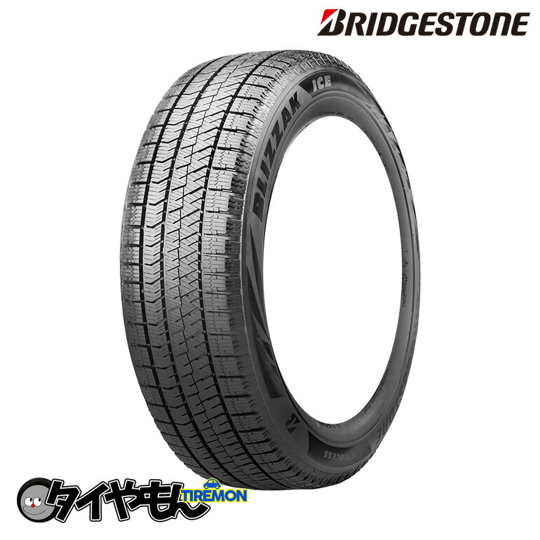 楽天市場】ヨコハマ アイスガード7 IG70 225/45R21 95Q 21インチ 2本 