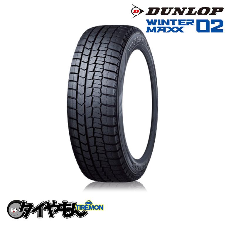 驚きの価格が実現 要在庫確認 ダンロップ ウィンターマックス02 245 45r18 Dunlop Winter