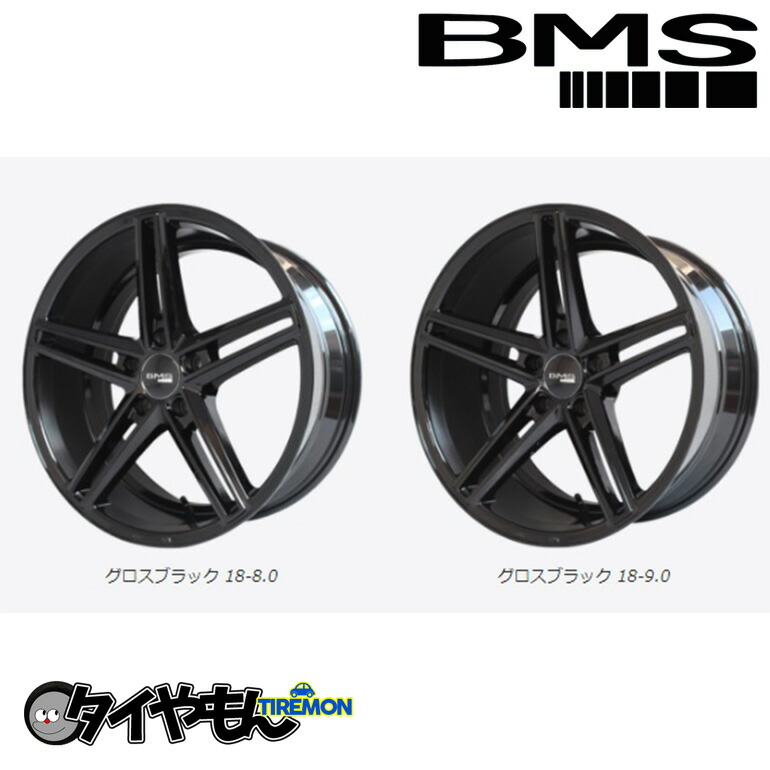 BMS 15インチホイール Yahoo!オークション - BMS 15インチ アルミホイール 4本セット