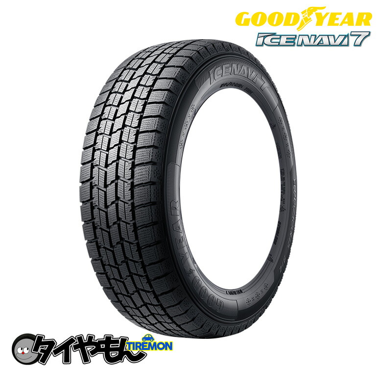 要在庫確認 グッドイヤー アイスナビ7 175 65R14 GOODYEAR ICE NAVI7 65-14 82Q 14インチ 1本のみ M  スタッドレスタイヤ 【即納】