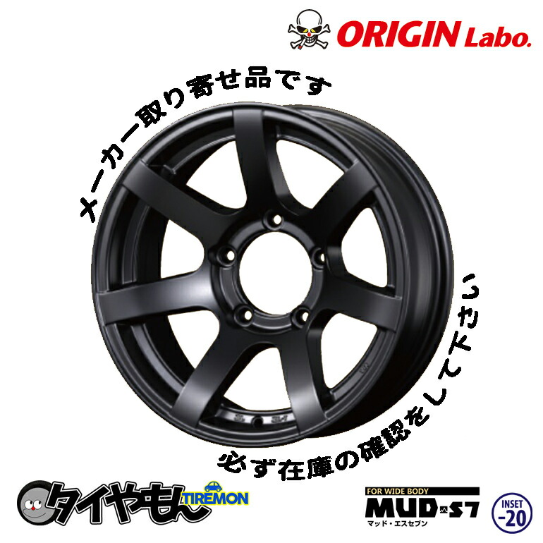 【楽天市場】ジムニー専用 アルミホイール ORIGIN オリジン MUD S7 16インチ 5H139.7 5.5J -20 ガンメタリック 4本セット  : タイやもん