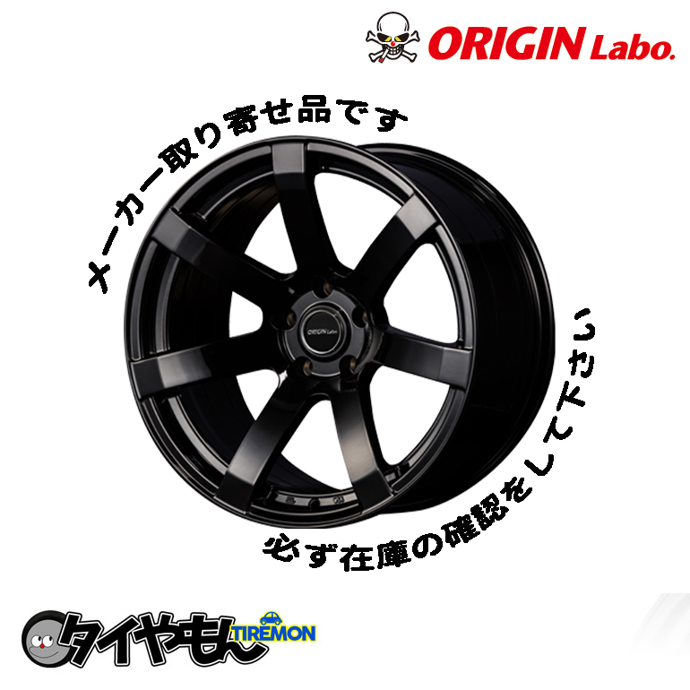 アルミホイール ORIGIN オリジン DRF-X7 17インチ 5H114.3 9.5J 15 ブラック 1本のみ 【SALE／88%OFF】