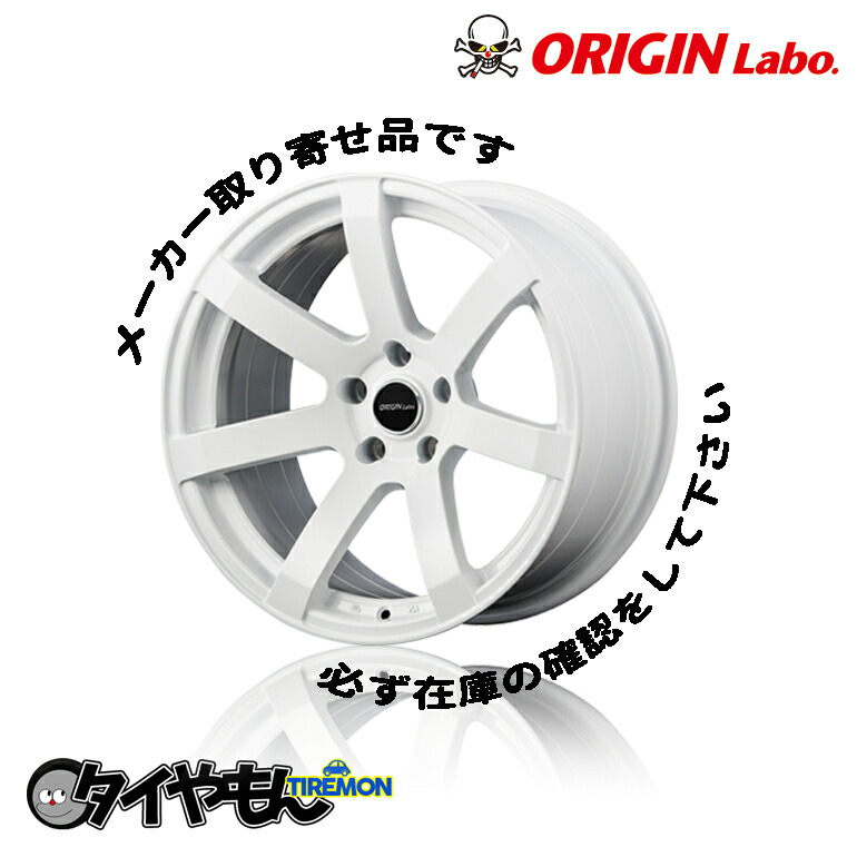 アルミホイール ORIGIN オリジン DRF-X7 17インチ 5H114.3 9.5J ±0 ホワイト 1本のみ 卸直営