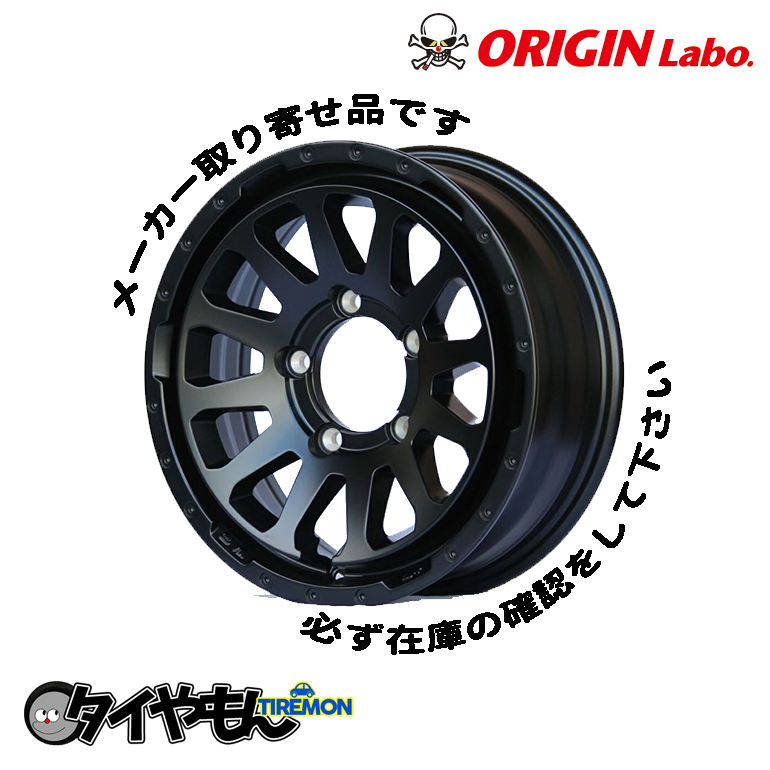 往復送料無料 アルミホイール ORIGIN オリジン MUD ZEUS ゼウス 16