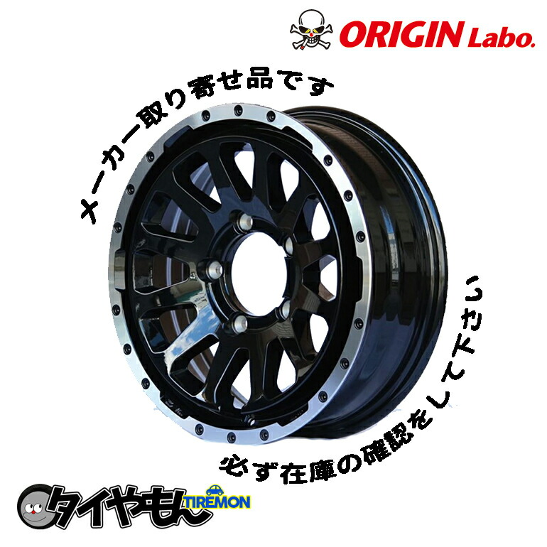 オリジン　origin ホイール ty9350141.jpg