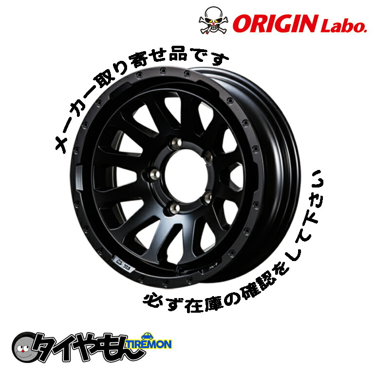 パーツパーク | 今春登場か！？ORIGIN Labo. GT DRF-X7ホイール