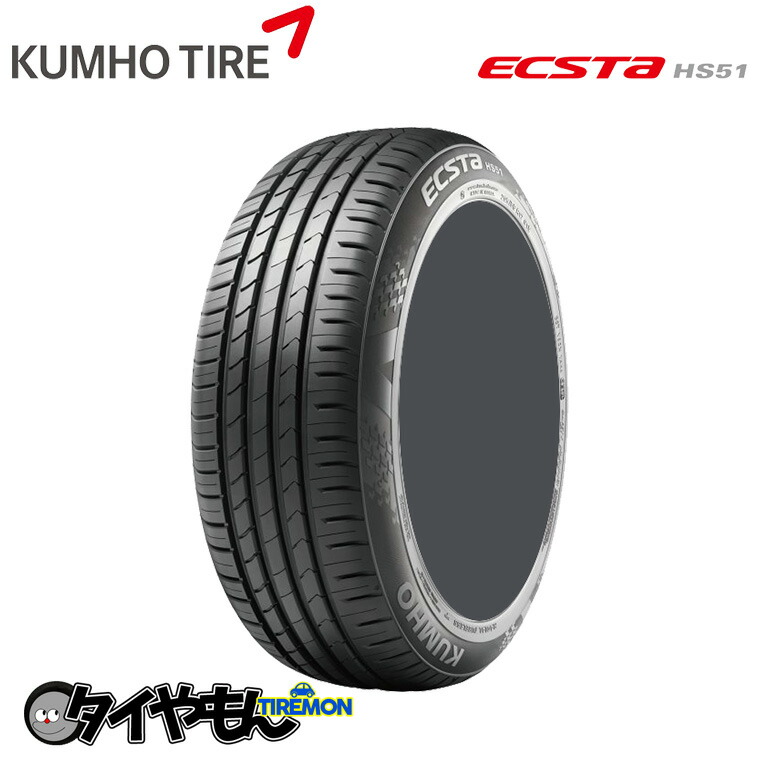 KUMHO ECSTA 165/40 R16新品タイヤ クムホ ECSTA HS51 165/40R16 73V XL 価格比較 - 価格.com