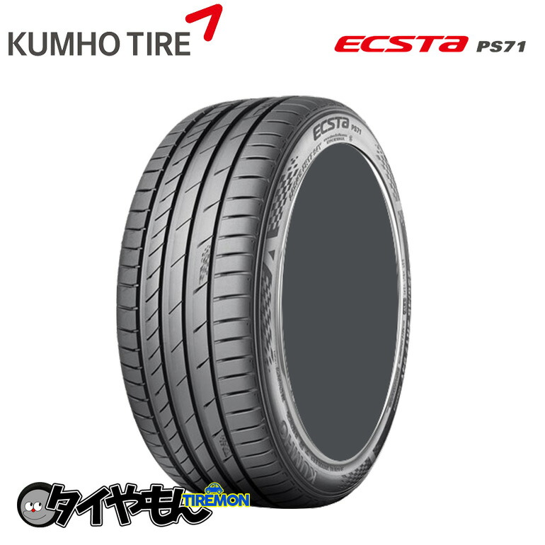 クムホ タイヤ エクスタ Kumho Ecsta Ps71 Rays Ps71 215 タイヤ 55r17 新品タイヤ 1本価格 安い 雨の日最強 スポーツタイヤ 215 55 17 キャッシュレス ポイント還元 タイやもんヨーロピアンスポーツタイヤ ウェット性能強化