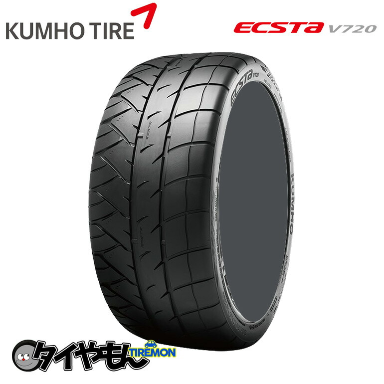 楽天市場】クムホ タイヤ エクスタ kumho ecsta v720 265/35R18 新品