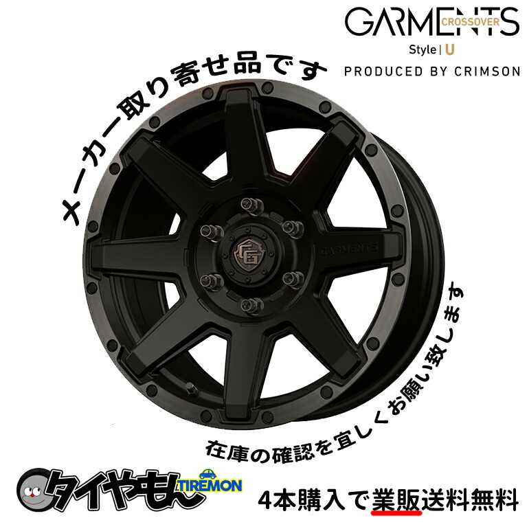 グラングラン　タイヤホイール WHEEL GRASS ZX（グラス ゼットエックス）新発売 | お知らせ | YFC