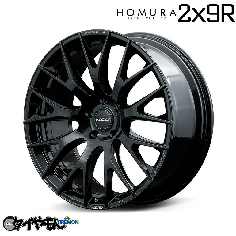 楽天市場】RAYS レイズ ホムラ HOMURA 2X9R Glossy Black (BNJ) 20×9.0