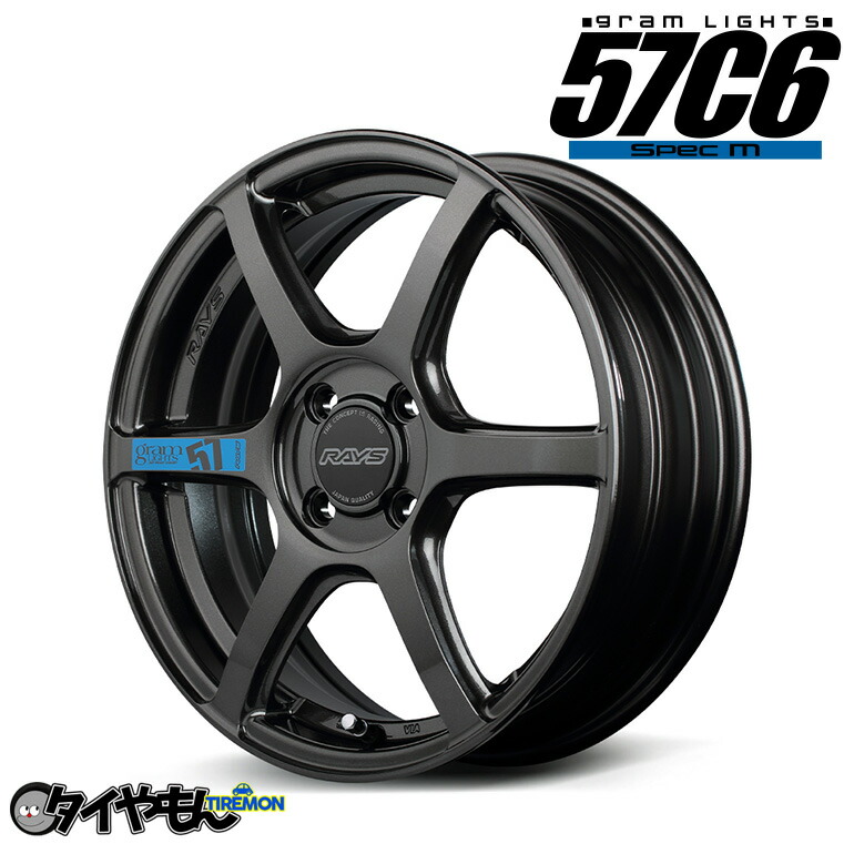 RAYS グラムライツ 57DR 8J 15インチ タイヤ付き2本 楽天市場】送料無料 レイズ グラムライツ57D Mark-2 8J-15 +0 4H