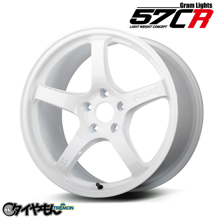 【楽天市場】RAYS グラムライツ 57CR Limited 17インチ 5H114.3 9J +12 1本 ホイール ホワイト レイズ Gram  Lights 軽量 : タイやもん