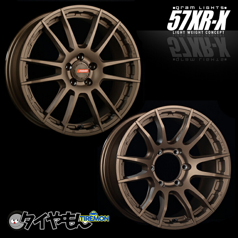 楽天市場】RAYS グラムライツ 57XR-X 17インチ 6H139.7 8J +0 1