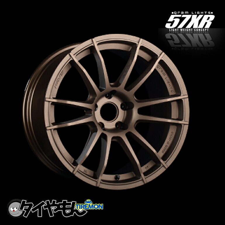 楽天市場】RAYS(レイズ) グラムライツ 57XR 19×8.5J +45 5/114.3