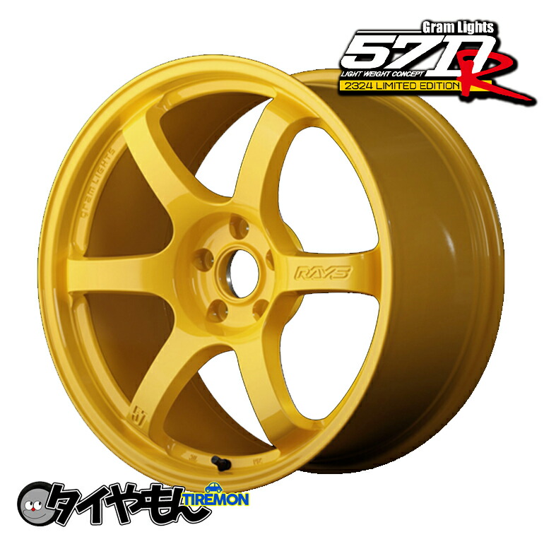 RAYS グラムライツ 57DR 8J 15インチ タイヤ付き2本 imgrc0082005651.jpg