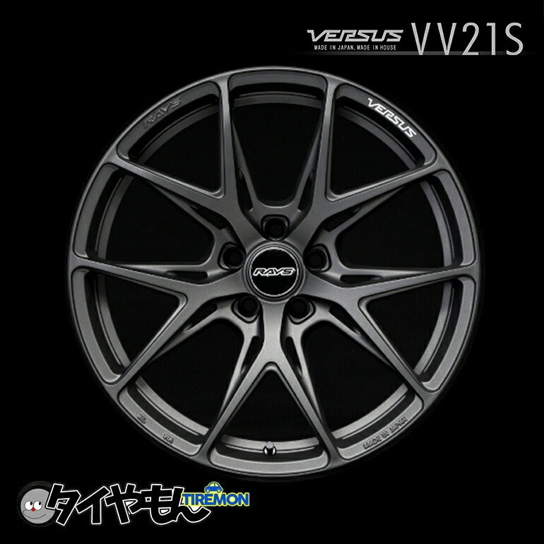 RAYSベルサスVV21Sホイール、タイヤ19インチドイツ車など　4本口1本目 RAYS ベルサス VV21S 19インチ タイヤホイール の買取価格