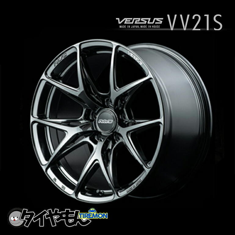 楽天市場】RAYS VERSUS VV21S ジェットブラック YNJ 20インチ 5H114.3 