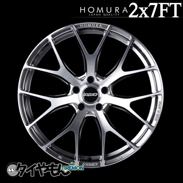 人気色 RAYS HOMURA 2×7 レイズ ホムラ 8J 8.5J - タイヤ/ホイールセット